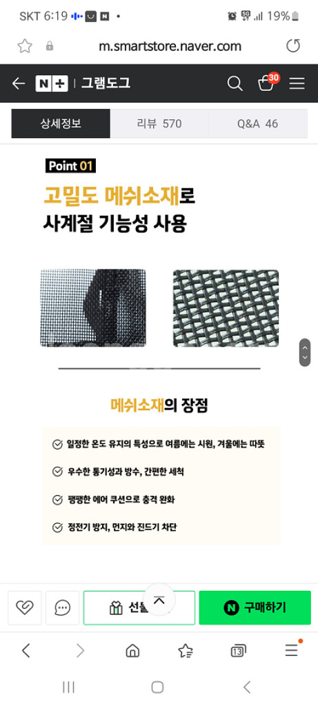 강아지 해먹 캠핑/야외--1