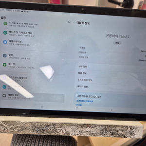 갤럭시탭 A7 / advanced 1,2팝니다