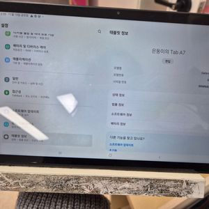 갤럭시탭 A7 / advanced 1,2팝니다