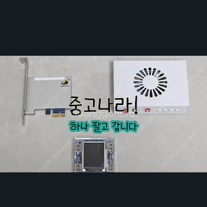 DMA 75T 풀셋트 팝니다 (Full에뮬레이션)