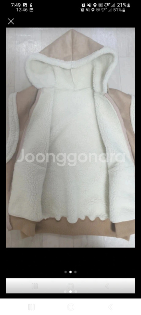 무스탕 조끼 상태 최상--1