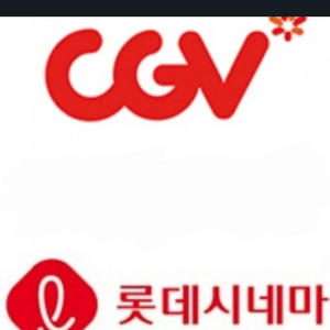 CGV 영화 예매1~2인