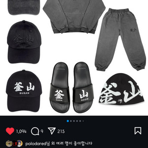 다크룸 부산 팝업 삽니다