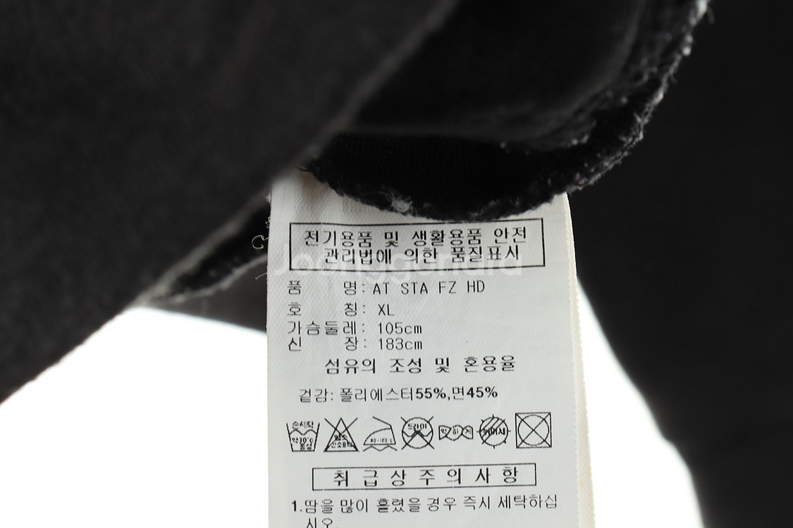 (XL) 아디다스 후드집업 블랙 폴리 한정판--5