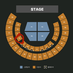 유우리 내한 일요일 지정석 12구역 2연석