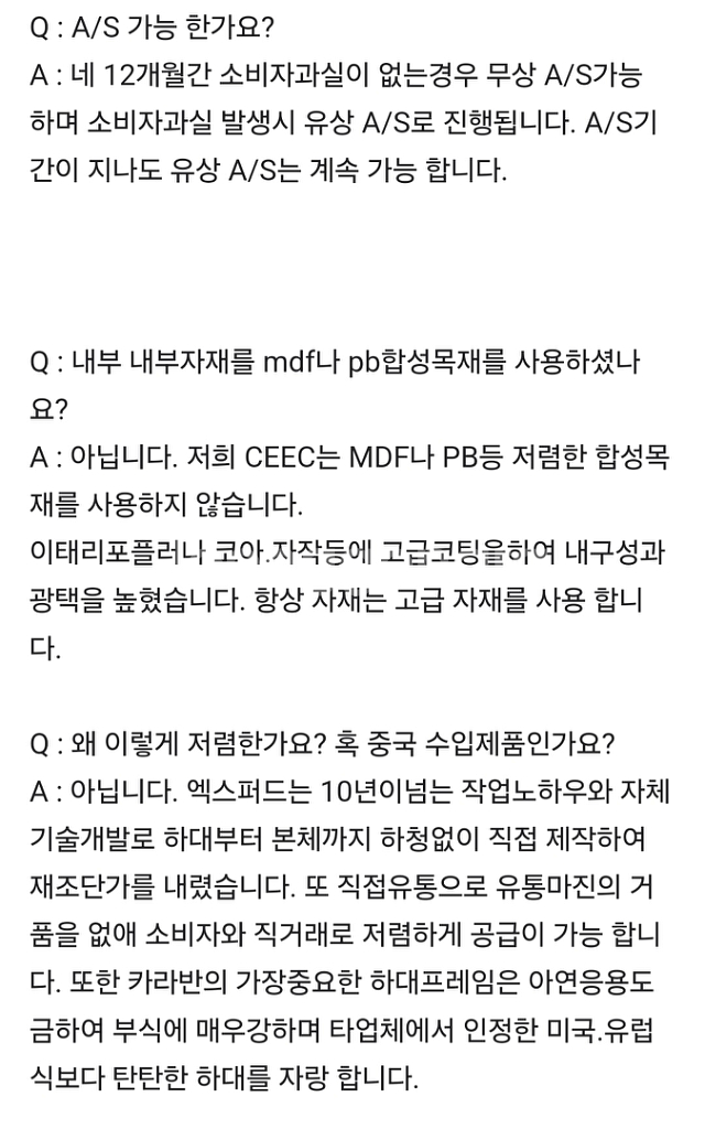 엑스퍼드 미니보니 350카라반--9