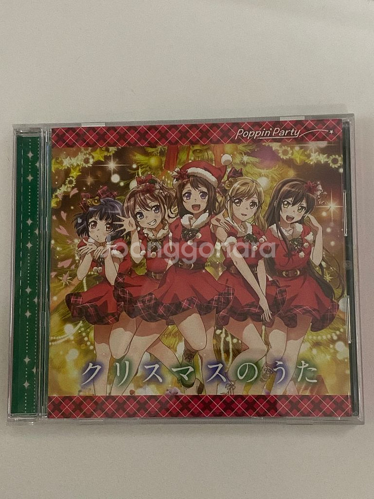 9개일괄)뱅드림 팝핀파티 CD 앨범 씨디 음반 미소녀--7