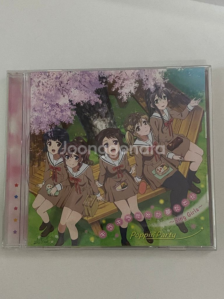 9개일괄)뱅드림 팝핀파티 CD 앨범 씨디 음반 미소녀--8