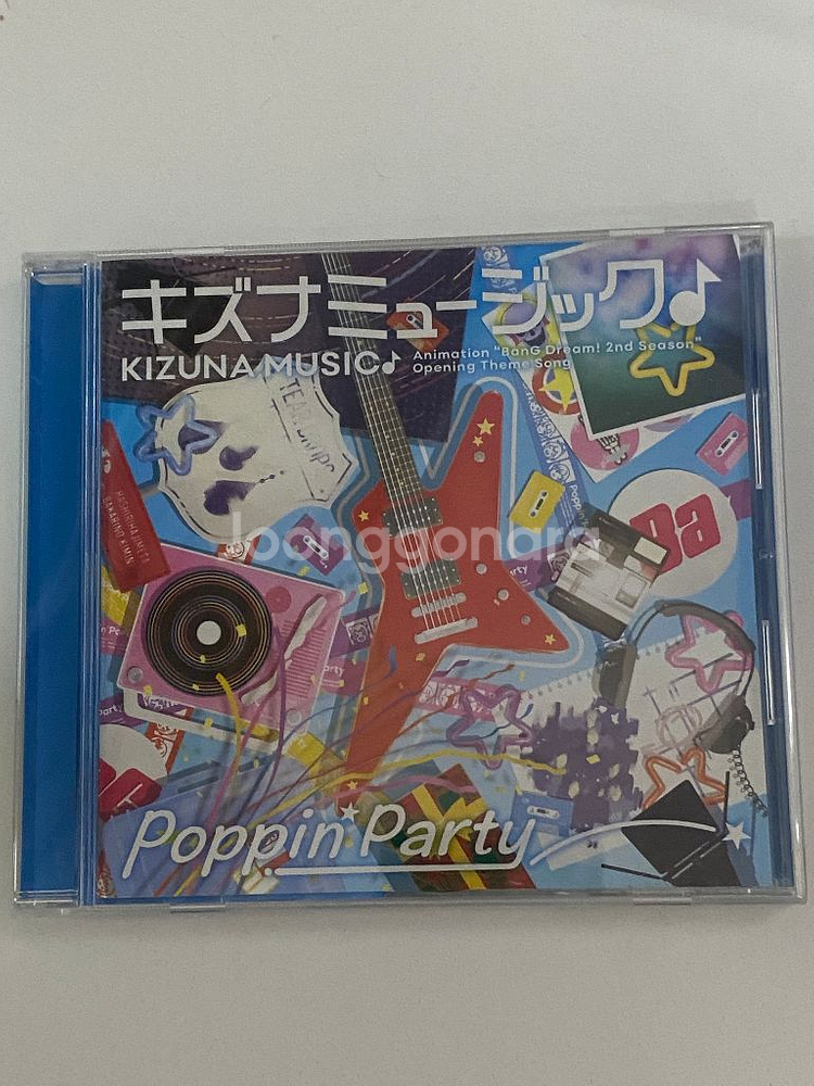 9개일괄)뱅드림 팝핀파티 CD 앨범 씨디 음반 미소녀--6