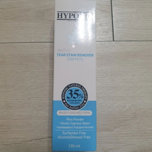 하이포닉 티어스테인 리무버 120ml