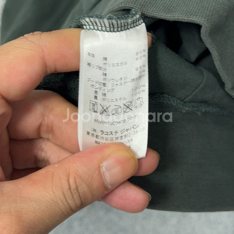 라코스테 재팬 반집업 카키 후드티 XL--3