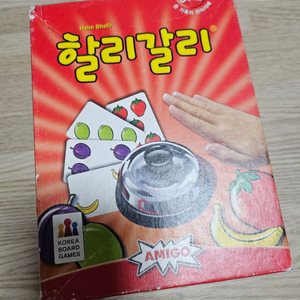 할리갈리