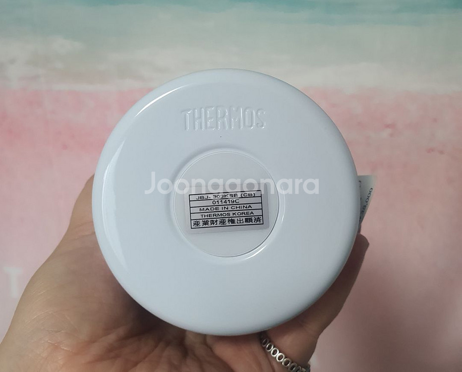 스타벅스 19 체리블라썸 JBJ 보온컨테이너--3