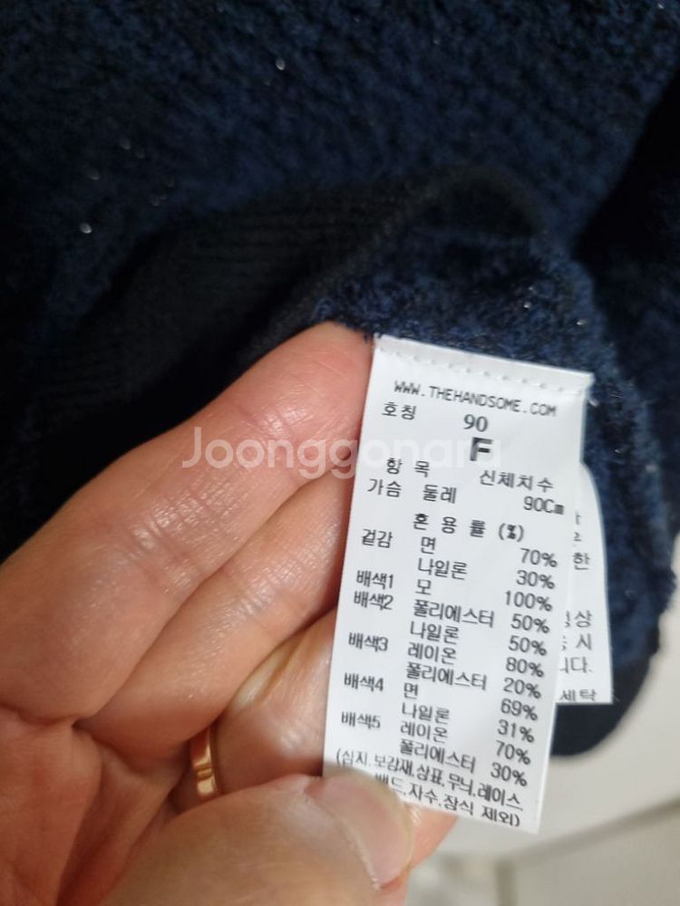 (2022.3) 한섬 타임 글리터링 테리 니트 가디건--7