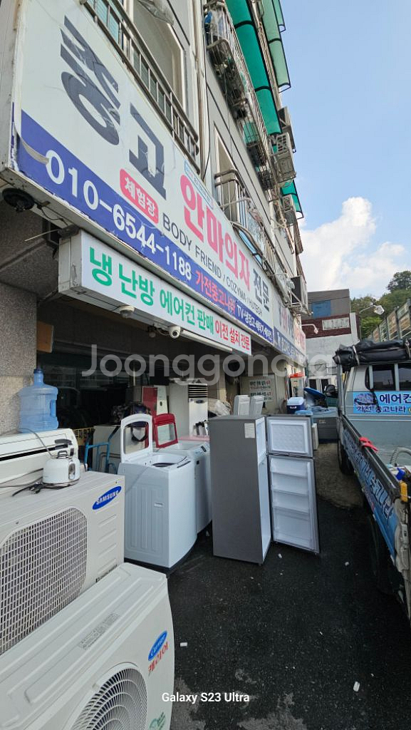 안마의자 펜덤 리쏘7000--3