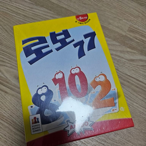 로보77 새것