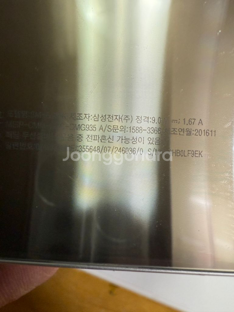 삼성갤럭시S7엣지,32기가.안8.0--2