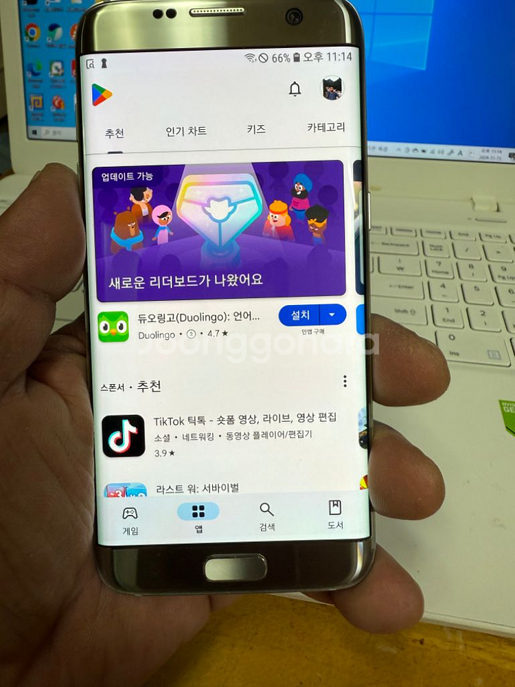 삼성갤럭시S7엣지,32기가.안8.0--8