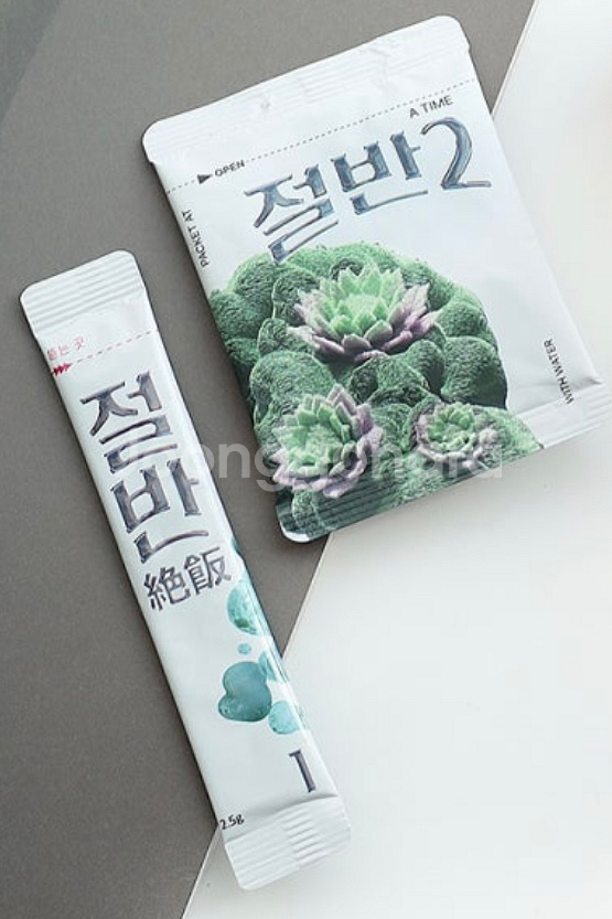 휴먼이즈 절반 다이어트--2