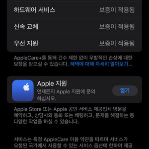 애플워치9 45미리 gps 애플케어플러스 2026년