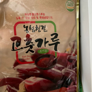 국내산 고춧가루 고춧가루 1kg