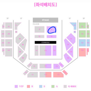 거미 콘서트 서울 12.14 토 18:00 1층 연석