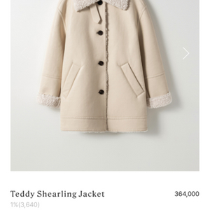 fyeo Teddy Shearling jacket