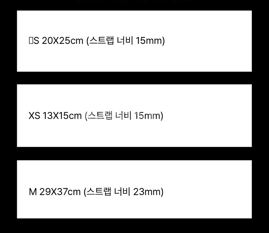 키티버니포니 파우치 10,000--1