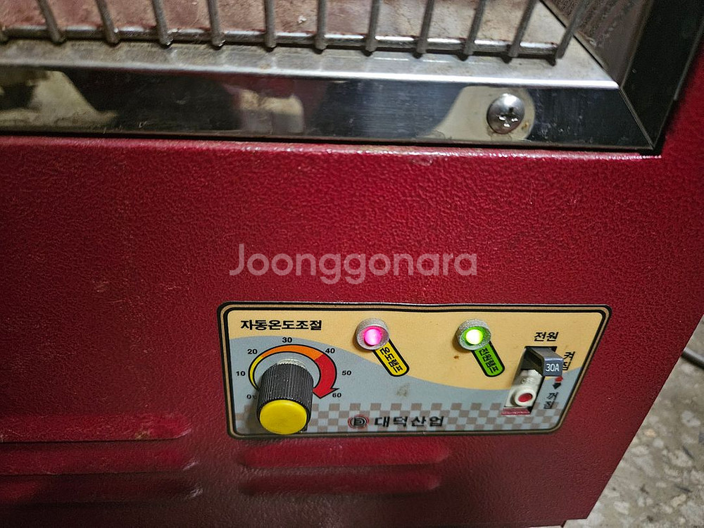 대덕전기온풍기 히터난로 열풍기 대형전기난로 3kw--5