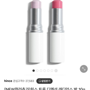 반택포 힌스 트루 디멘션 래디언스 밤 10g