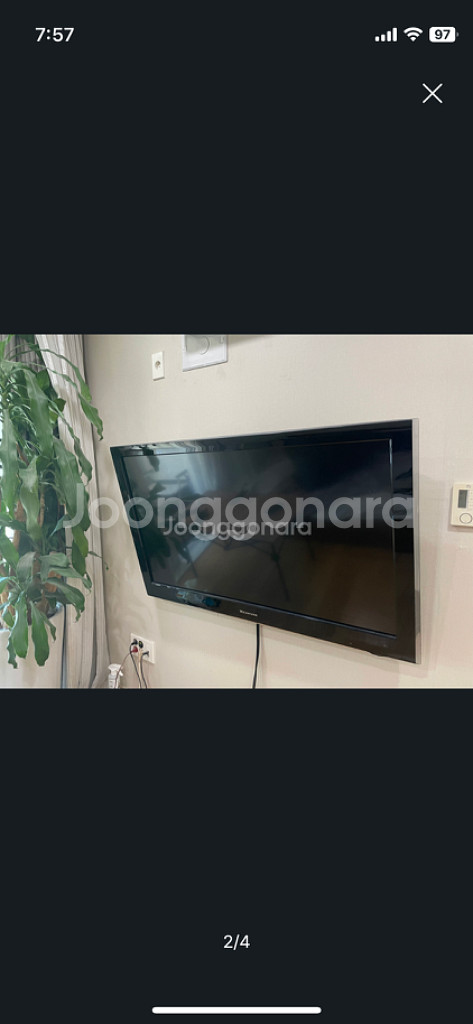 lg 전자 47인치 TV--2