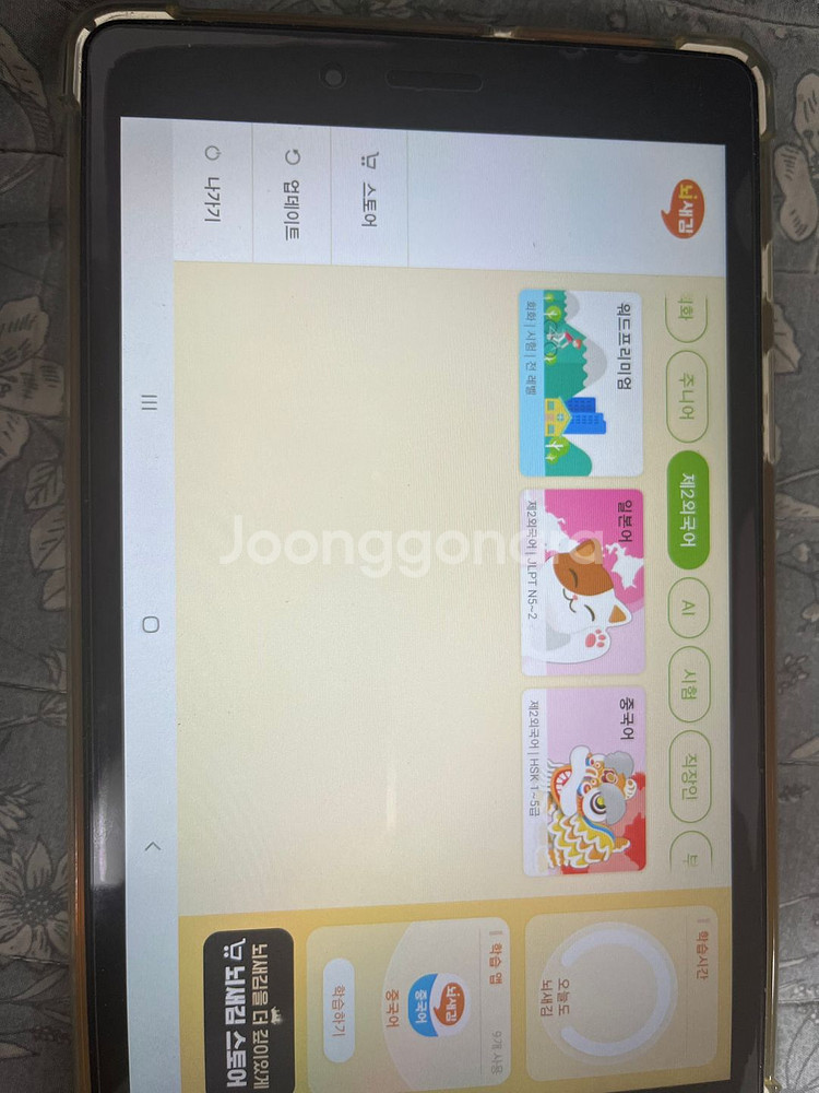 뇌새김 풀버전 판매합니다--1