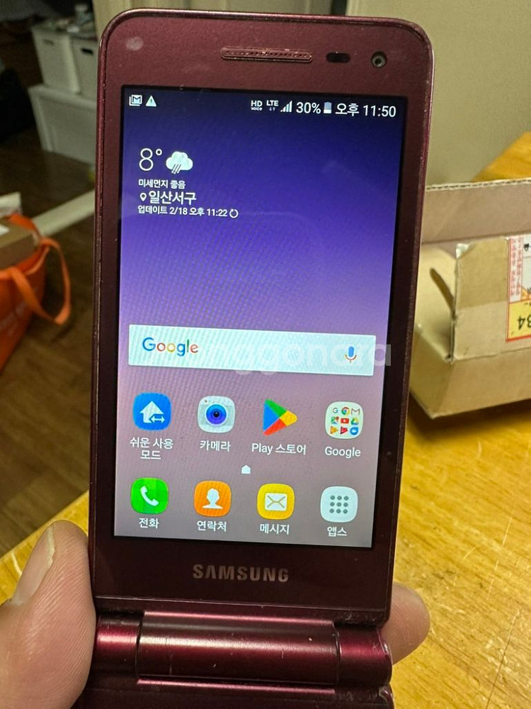 공기계 삼성갤럭시폴더2한소희폰,4G LTE,안드로이드6--1