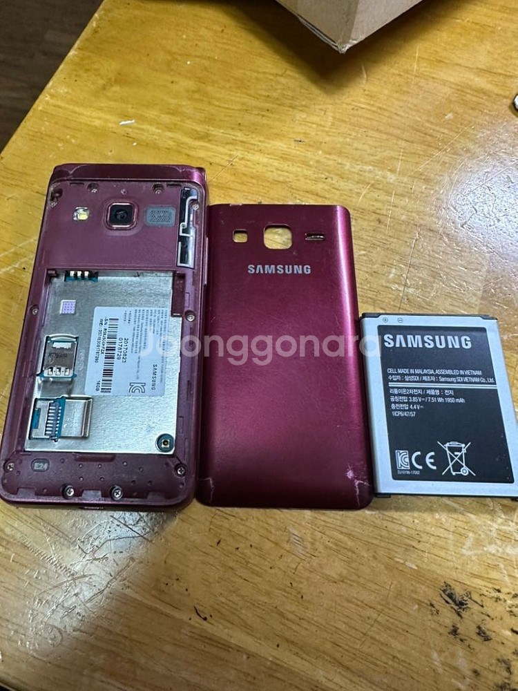 공기계 삼성갤럭시폴더2한소희폰,4G LTE,안드로이드6--9