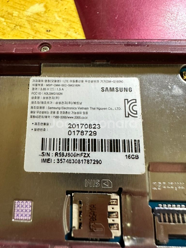 공기계 삼성갤럭시폴더2한소희폰,4G LTE,안드로이드6--8