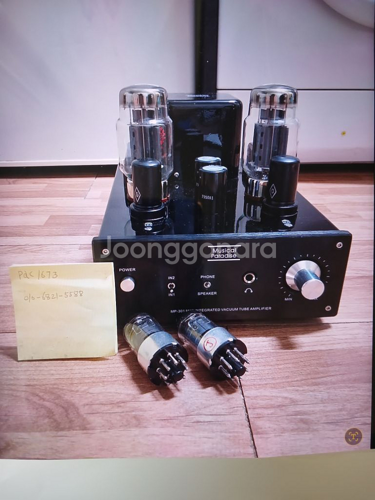 D8000진공관KT88엠프--1