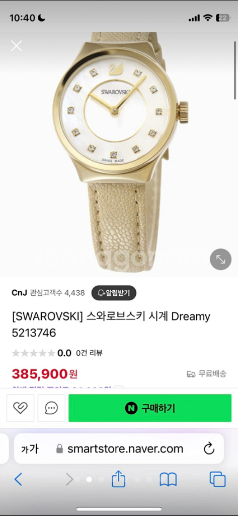 스와로브스키 드리미 워치 손목시계 여성용--1