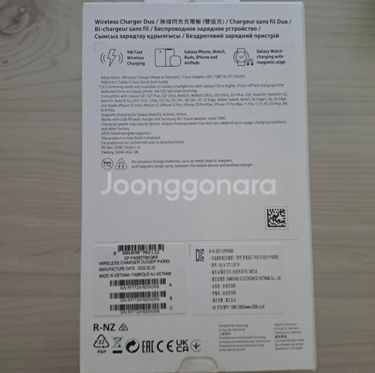 미개봉 새상품 삼성 무선 충전기 판매합니다.--0