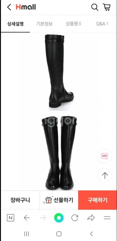 텐디 부츠 240사이즈--2