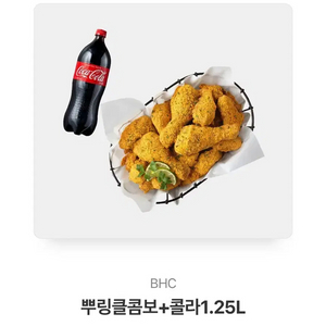 뿌링클 콤보 콜라 1.25