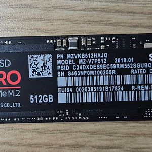 삼성 970PRO 512G NVME 팝니다. 신품급