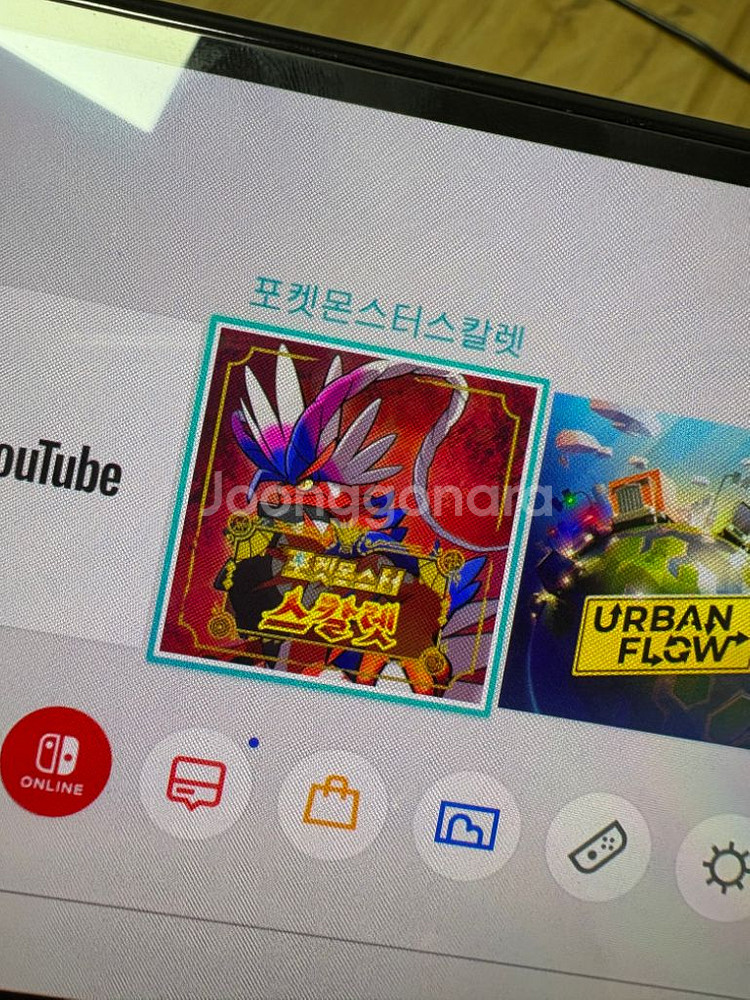 닌텐도 스위치 OLED 25 + 추가 디지털 게임4종--1