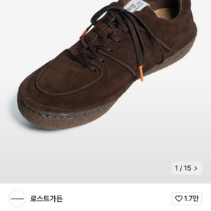 로스트가든 SUB_F113 brown