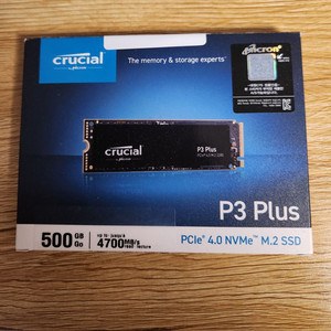 마이크론 nvme ssd 500g