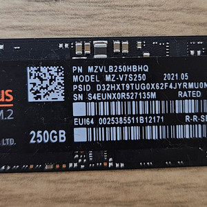 삼성 970evo plus 250G NVME 팝니다.