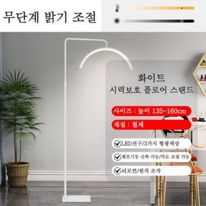 뷰티 샵 링라이트 반영구 속눈썹 뷰티 샵 피부 미용