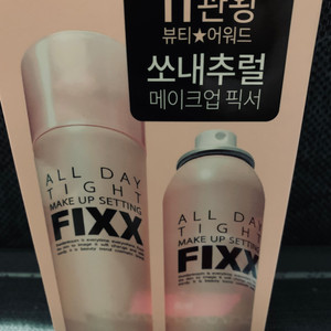 쏘내추럴 메이크업 픽서120ml2개셋트(새제품)