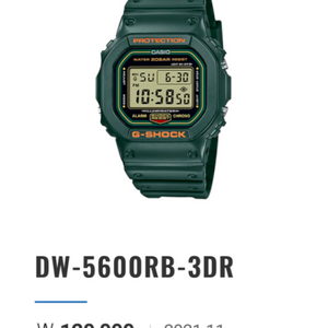 지샥 DW-5600RB-3DR