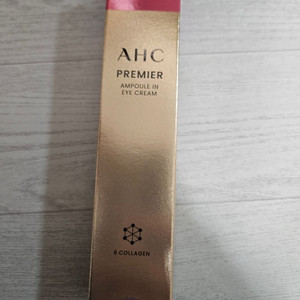 AHC 앰플인아이크림 40ml