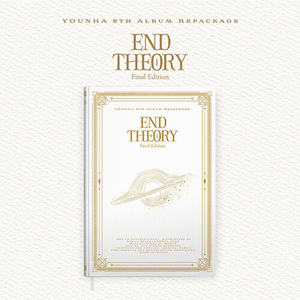 [구매] 윤하 6집 end theory 리패키지 앨범